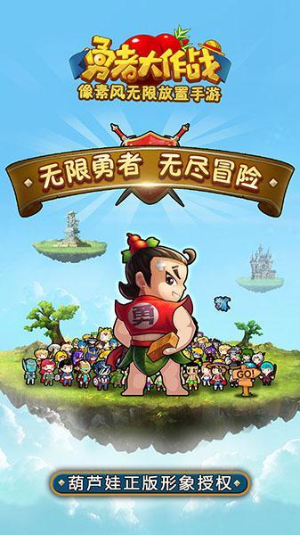 逃出神秘石堡